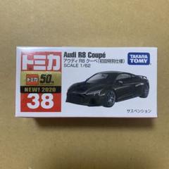 2025年最新】トミカ 38の人気アイテム - メルカリ