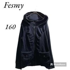 fesmy 【160】パーカー ♡ジップアップパーカー♡ブラック♡フーディー♡黒