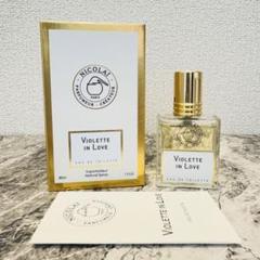 ニコライ ヴィオレット イン ラブ オードトワレ 30ml - メルカリ