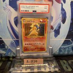 2025年最新】ポケモンカードゲームの人気アイテム - メルカリ