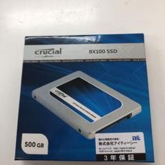 新品未開封　Crucial CT500BX100SSD1 メモリ　ストレージ