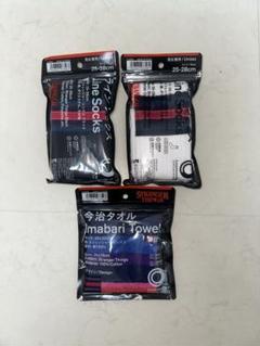 新品未開封 ストレンジャーシングス