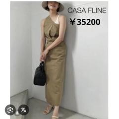 【CASA FLINE】￥35200 ワンショルダーロングワンピース