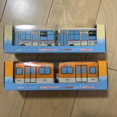 2025年最新】KANSAI トレインセットの人気アイテム - メルカリ