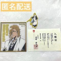 朽木白哉　BLEACH WORLD 入隊証　 六番隊　三番隊　鳳橋楼十郎 BLEACH WORLD 護廷十三隊 入隊証 三番隊 鳳橋楼十郎 - メルカリ