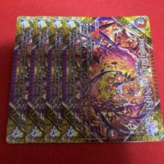 FORBIDDEN SUNRISE フォービドゥンサンライズ　4枚