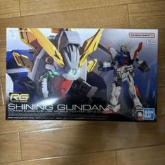 RG 1/144 シャイニングガンダム 機動武闘伝Gガンダム 新品未開封