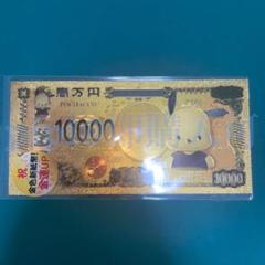 2025年最新】200円札の人気アイテム - メルカリ