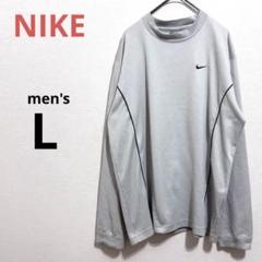 【NIKE ナイキ】ドライ　スポーツウェア　ランニング　ウォーキング　大きめ