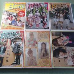 Berryz工房 Berryz days 1～6　全6巻セット！
