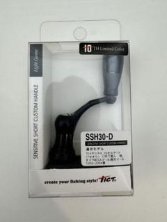 Kotaro様 Tict SSH30-D 限定 Kotaro様 Tict SSH30-D 限定 - メルカリ