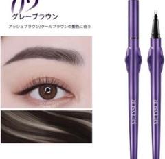 TikTokで話題　アイブロウペンシル　眉　コスメ　美容