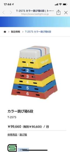 【★安心の定価販売★】 nuts72様専用 - ディスプレイ