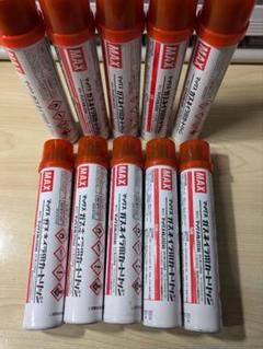 マックス ガスネイラ用消耗品セット ノーマルピン CP-738V6-G2(A