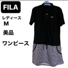 2025年最新】フィラワンピーステニスの人気アイテム - メルカリ