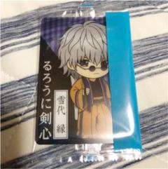 るろうに剣心 ウェファーチョコ 雪代縁 ビジュアルカード