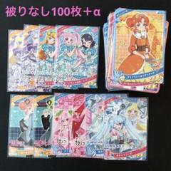 2025年最新】プリパラまとめ売りの人気アイテム - メルカリ