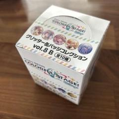 2025年最新】天馬司 缶バッジ 8b 特典の人気アイテム - メルカリ