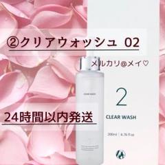 docskincare クレンジング　トリートメントオイル　ドックスキンケア D.O.Cスキンケア トリートメントオイル 01 200ml-エステ化粧品の
