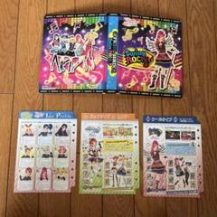 アイカツバインダー スウィングロック ジャンボカードダス