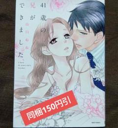 2025年最新】山口_ねねの人気アイテム - メルカリ