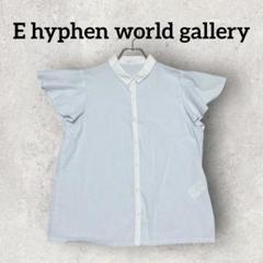 Ehyphen world gallery フリルシャツブラウス (F)ブルー系