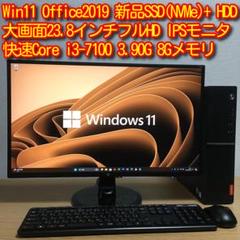 23.8'モニター付フルセット Win11 Office i3 8G 新品SSDのサムネイル
