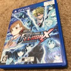 電撃文庫 FIGHTING CLIMAX