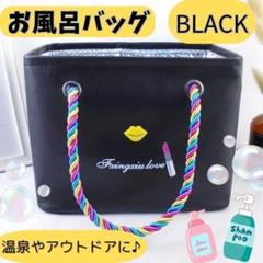 スパバッグ　海　カゴバッグ　温泉　アウトドア