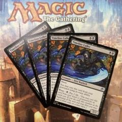 MTG 時系列の選別者 英語版4枚セット