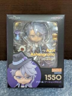 【新品未使用】背景ボード付 ツイステ アズール ねんどろ ツイステ アズール・アーシェングロット ねんどろいど 制作進行中!