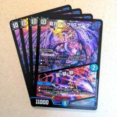 DM アナカラーツインインパクト 未使用 デッキ セット メルカリ便 DM アナカラーツインインパクト 未使用 デッキ セット メルカリ