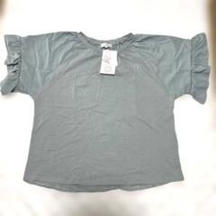 フレア半袖水色のTシャツ(新品)