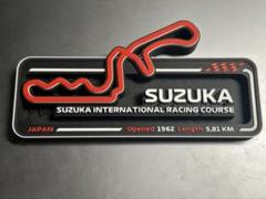 新品鈴鹿サーキットF1日本2025キーホルダー・ピンズ・ステッカー3枚セット 2025年最新】鈴鹿サーキット f1の人気アイテム - メルカリ