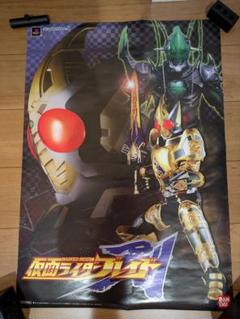 PS2 仮面ライダー剣 ブレイド 購入特典 ポスター