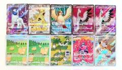 2025年最新】ライチュウarの人気アイテム - メルカリ