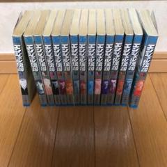 エンジェル伝説 全巻セット