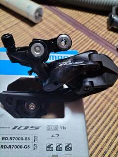 SHIMANO 「シマノ」 105 RD-R7000 GS リアディレイラー / 京都