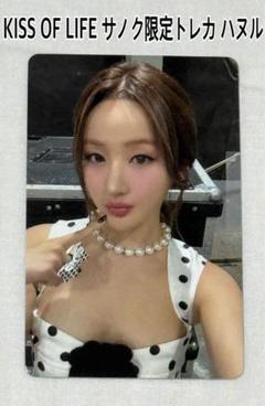 速くおよび自由な KISSOFLIFE 224 メルカリ - ベル トレカ 事前収録限定 サノク K-POP・アジア