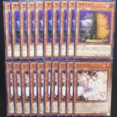 遊戯王 はるうらら 　灰流うらら　増殖するG メルカリ便 遊戯王 はるうらら 灰流うらら 増殖するG メルカリ便当日発送