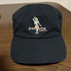 ハワイ限定 BLK‼️ パタゴニア フラガール・トラッド・キャップ - ホノルル m87476964375_1.jpg?1735556791