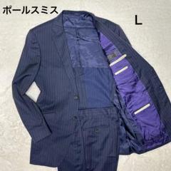 2025年最新】cerruti スーツの人気アイテム - メルカリ
