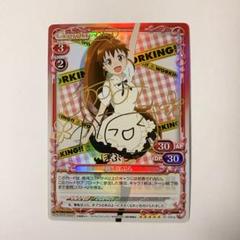 2025年最新】種島ぽぷら サインの人気アイテム - メルカリ