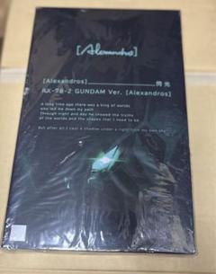 2025年最新】alexandros 閃光の人気アイテム - メルカリ