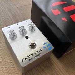 FAT 218K エフェクター　松本孝弘モデル B'z LIVE-GYM Pleasure 2023 -STARS-で日産スタジアムを揺らした