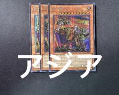 遊戯王　黄金卿エルドリッチ 絵違い　25th アジア版　3枚セット 黄金卿エルドリッチ(25thレア/イラスト違い) | クォーター