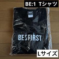最終値下げ★BE:FIRSTアーティストTシャツ Lサイズ 2025年最新】be:first tシャツの人気アイテム - メルカリ