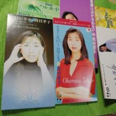 岡村孝子 CDシングル6枚 - メルカリ