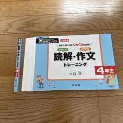 最新版　論理エンジンキッズ　レベル 1、2セット＋確認CD 1、2、2枚付き 論理エンジンキッズ レベル 1 2セット＋確認CD 1 2 2枚付き