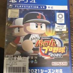 パワプロプロ野球2020 PS4